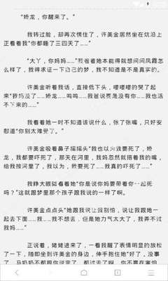 菲律宾办理结婚证条件是什么？具备什么条件才能结婚呢？_菲律宾签证网